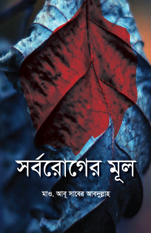 durbar_shop Books
